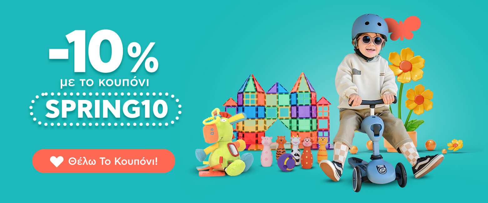 Coupon-Spring-2025-Desktop-Slider