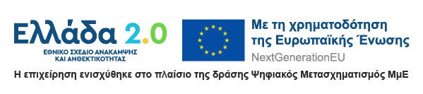 Psiafiaka Ergaleia MME